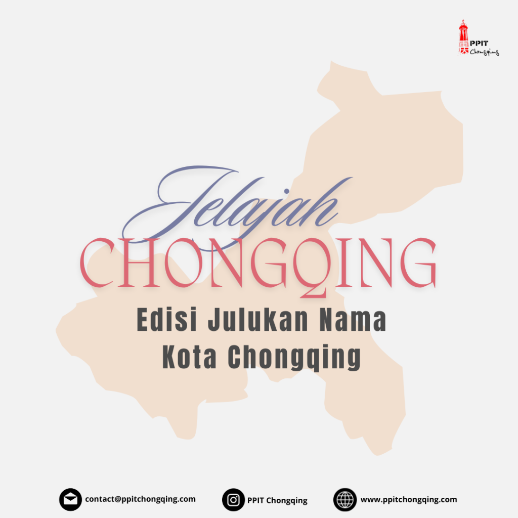 JELAJAH CHONGQING – 1